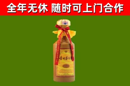 贵港市回收15年份茅台