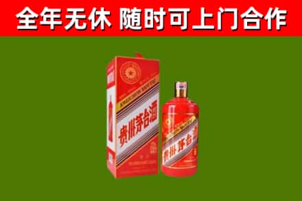 贵港市回收生肖茅台酒